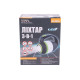 Ліхтар кемпінговий Mastertool 11LED x 3 Вт (1COB) x 3 режиму (94-0805)
